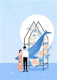 逃回来后，女友爱上别人了