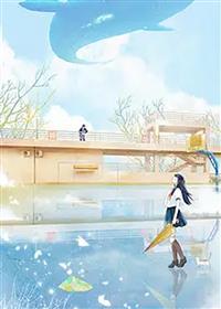 知道假千金假死后