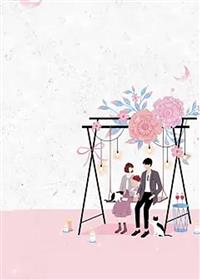 真豪门赘婿