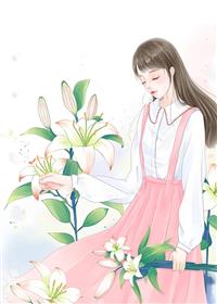 八年之期的最后一日