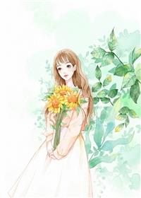冒充我的女同学