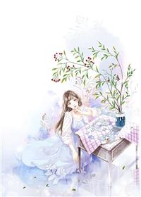 什么作品的主角叫苏婉徐泽然？