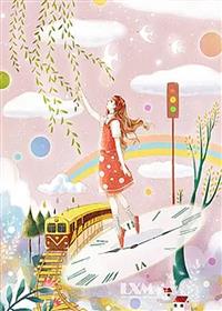 老公生日当天看我滚山坡本站精选